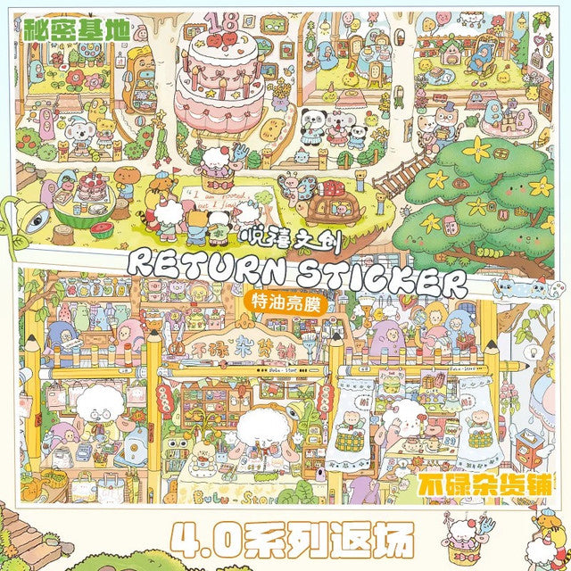 DIY mininature Scene Sticker YUEXI Vol. 4 Busy Nook General Store Secret Base - XL 1