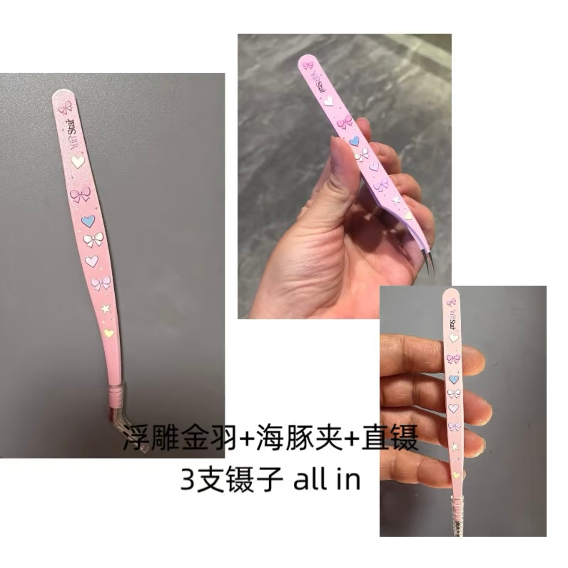 DIY miniature Scene Sticker YUBXING YUBXING Embossed Sweetheart Tweezers Angled Tip Tweezers Curved Tip Tweezers Straight Tweezers - S 1