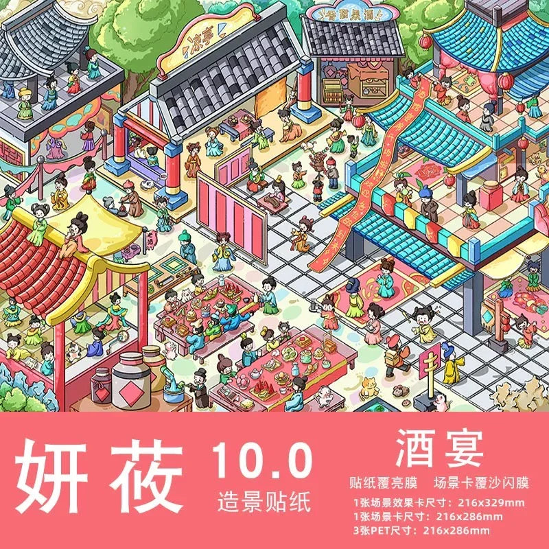 DIY mininature Scene Sticker YanYou YanYou Vol. 10 - L 9