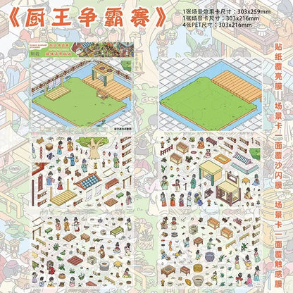 YanYou Vol. 11 - L