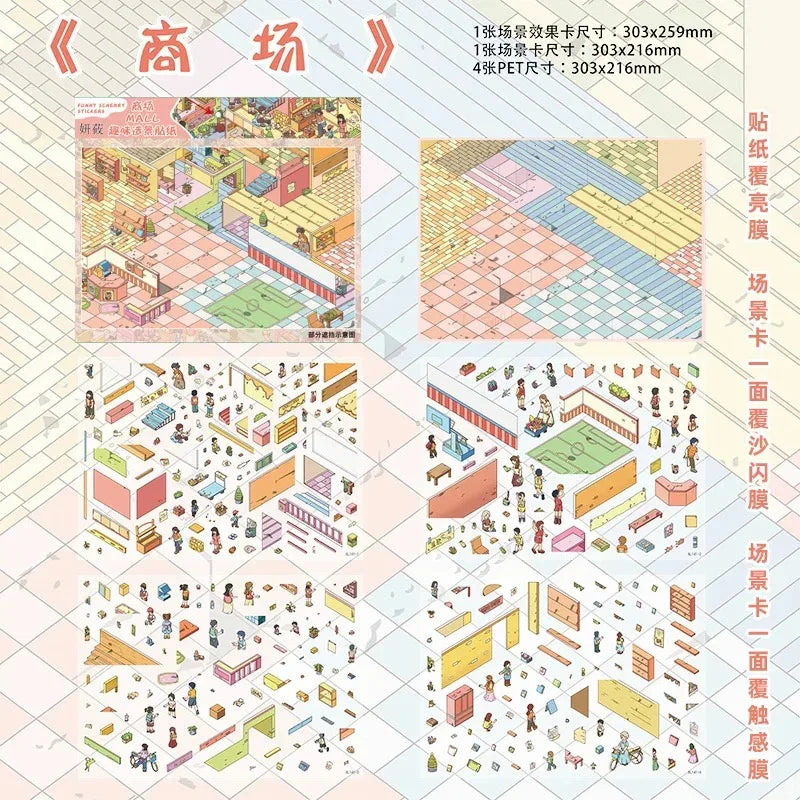 YanYou Vol. 11 - L