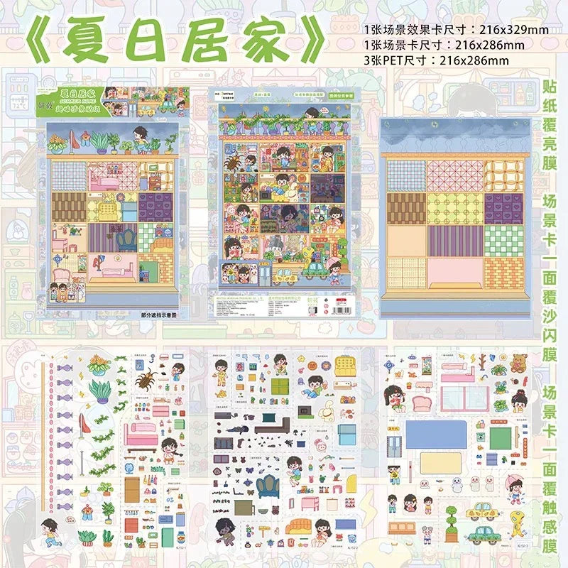 YanYou Vol. 11 - L