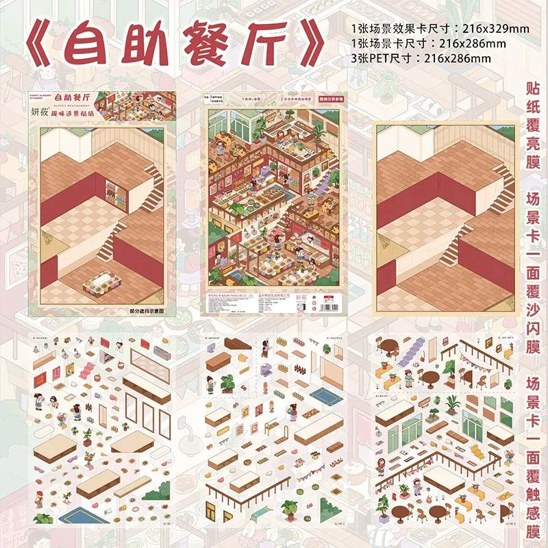 YanYou Vol. 11 - L