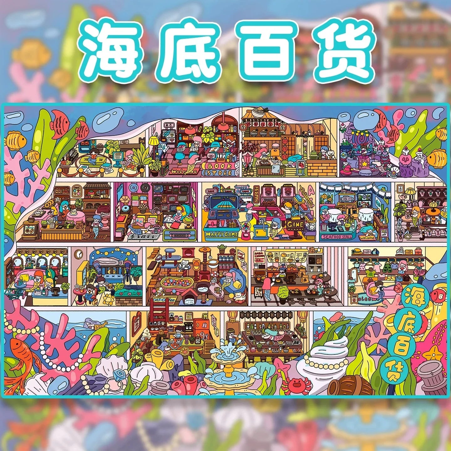 DIY mininature Scene Sticker YanYou YanYou Vol. 15 - XL 5