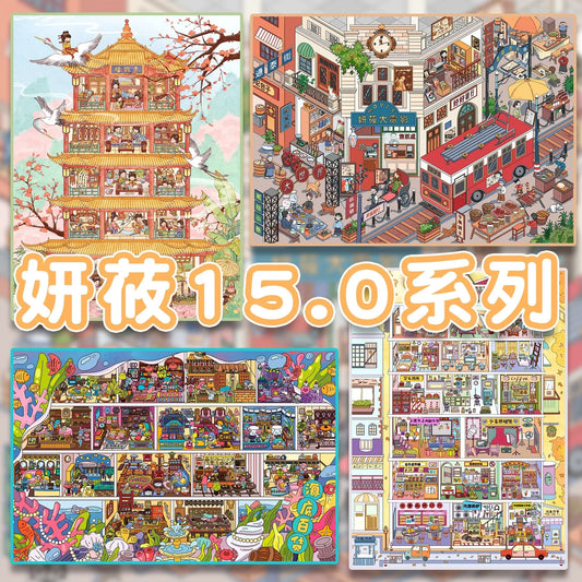 DIY mininature Scene Sticker YanYou YanYou Vol. 15 - XL 1