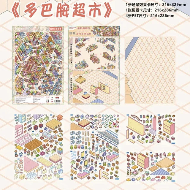 DIY mininature Scene Sticker YanYou Vol. 18 Dopamine Supermarket Bread Workshop Lunar New Year Corner YanYou Island - L 2