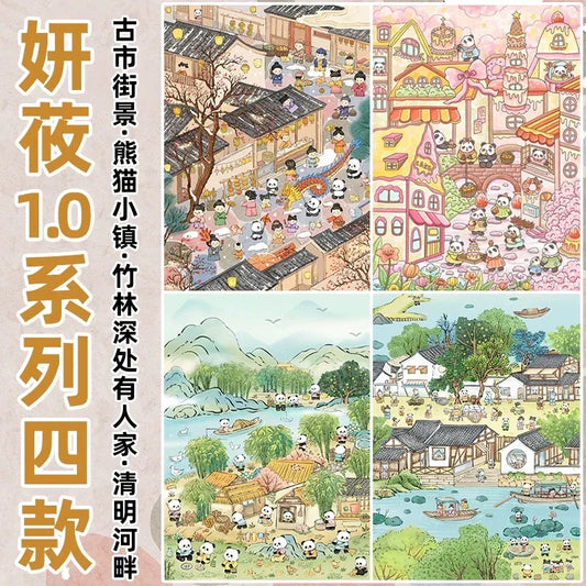 DIY mininature Scene Sticker YanYou Vol. 1 Street View Panda Town Bamboo Forest Qingming River - L 1