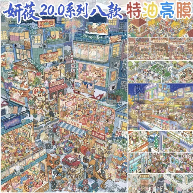 DIY mininature Scene Sticker YanYou Vol. 20 Neon Snowy Night Night Rain in Autumn Glow New Old Street Warm Memories When the Snow Stops Republic Era Old Neighborhood Childhood Memories Seaside Living Room - XL 1