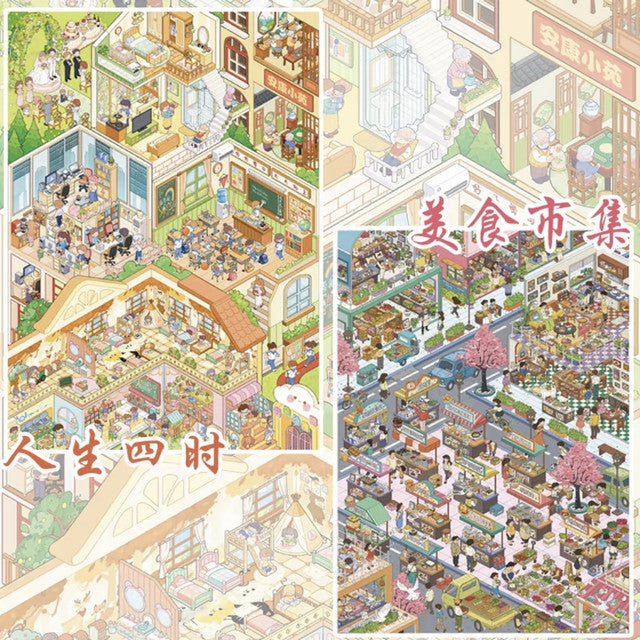 DIY mininature Scene Sticker YanYou Vol. 21 Corner of the Town Campus Life Morning Bubble Station Four Seasons of Life Food Market Siege Battle - XL 3