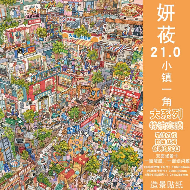 Vol. 21 Corner of the Town Campus Life Morning Bubble Station Four Seasons of Life Food Market Siege Battle - XL