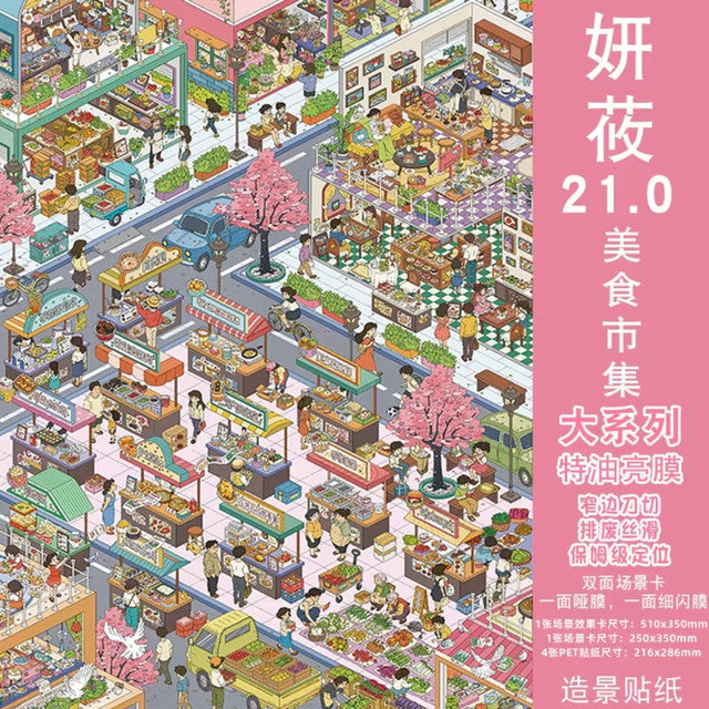 DIY mininature Scene Sticker YanYou Vol. 21 Corner of the Town Campus Life Morning Bubble Station Four Seasons of Life Food Market Siege Battle - XL 6