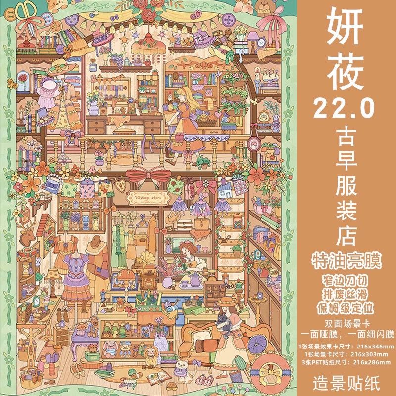 Vol. 22 Urban Night Wanderer In the Alleys of Changsha Cloud Mirror Summer Courtyard Autumn Garden Stroll Morning Moments Magic Art Studio Shanghai Memories Vintage Clothing Store Dragon Boat Festival Dragon Boat Festival Riverside - L