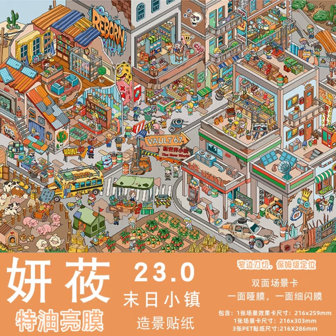 DIY miniature Scene Sticker YanYou Vol. 23 Dopamine Restaurant Apocalypse Town Water Splash Festival Whimsical Fantasy Town Paintings, Music, Chess & Calligraphy Summer Beach Swimming Pool The Incognito Visit Tang Dynasty Night Banquet Hall of Mental Cultivation - L 2