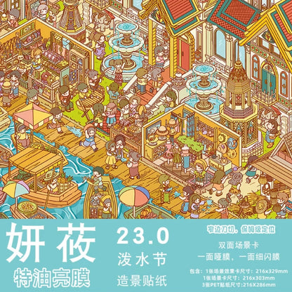 DIY miniature Scene Sticker YanYou Vol. 23 Dopamine Restaurant Apocalypse Town Water Splash Festival Whimsical Fantasy Town Paintings, Music, Chess & Calligraphy Summer Beach Swimming Pool The Incognito Visit Tang Dynasty Night Banquet Hall of Mental Cultivation - L 3
