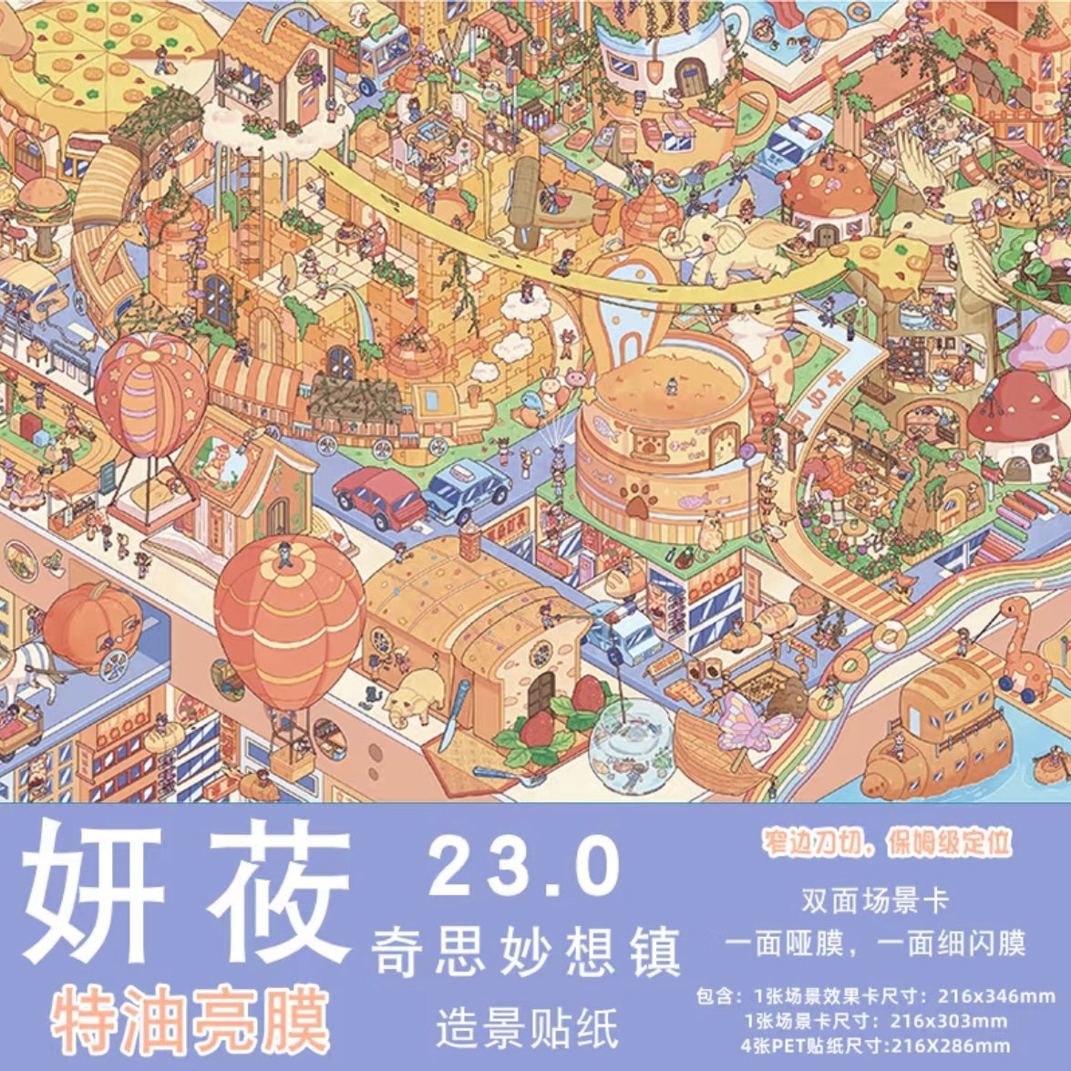 DIY miniature Scene Sticker YanYou Vol. 23 Dopamine Restaurant Apocalypse Town Water Splash Festival Whimsical Fantasy Town Paintings, Music, Chess & Calligraphy Summer Beach Swimming Pool The Incognito Visit Tang Dynasty Night Banquet Hall of Mental Cultivation - L 4