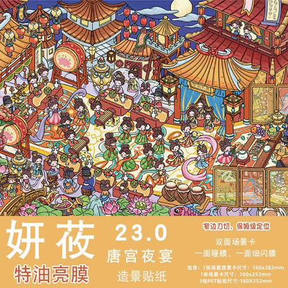 DIY miniature Scene Sticker YanYou Vol. 23 Dopamine Restaurant Apocalypse Town Water Splash Festival Whimsical Fantasy Town Paintings, Music, Chess & Calligraphy Summer Beach Swimming Pool The Incognito Visit Tang Dynasty Night Banquet Hall of Mental Cultivation - L 8