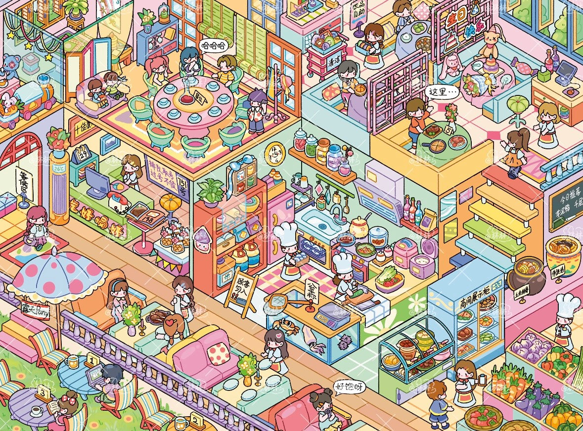 Vol. 23 Dopamine Restaurant Apocalypse Town Water Splash Festival Whimsical Fantasy Town Paintings, Music, Chess & Calligraphy Summer Beach Swimming Pool The Incognito Visit Tang Dynasty Night Banquet Hall of Mental Cultivation - L