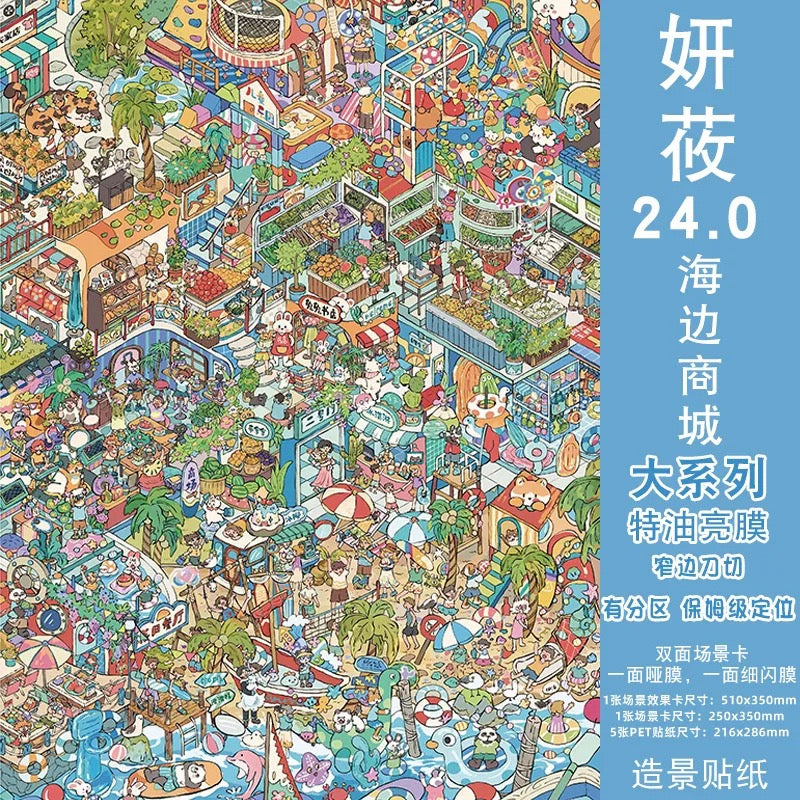 Vol. 24 Big Series Seaside Mall Narrow Streets Seaside Port Market Japanese Campus Four Seasons Hot Springs Whale Town Macau, China - XL