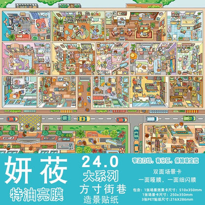Vol. 24 Big Series Seaside Mall Narrow Streets Seaside Port Market Japanese Campus Four Seasons Hot Springs Whale Town Macau, China - XL