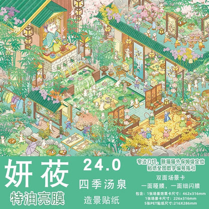 Vol. 24 Big Series Seaside Mall Narrow Streets Seaside Port Market Japanese Campus Four Seasons Hot Springs Whale Town Macau, China - XL