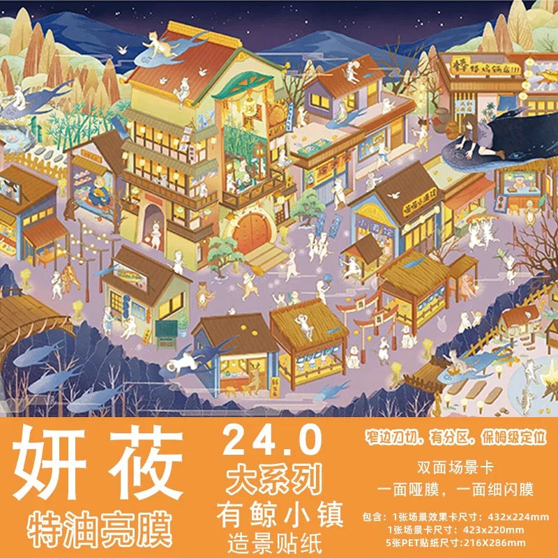 Vol. 24 Big Series Seaside Mall Narrow Streets Seaside Port Market Japanese Campus Four Seasons Hot Springs Whale Town Macau, China - XL