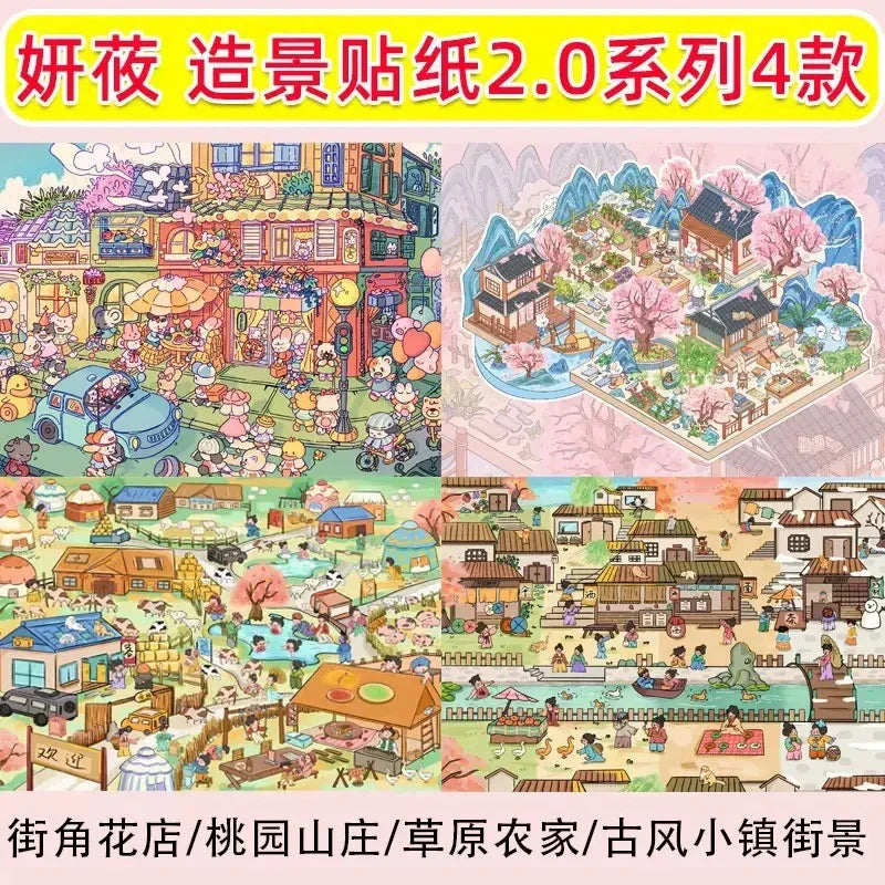 DIY mininature Scene Sticker YanYou Vol. 2 Flower Shop Peach Garden Villa Grassland Farm Ancient Town - L 1