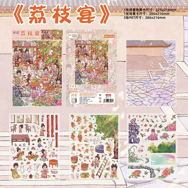 DIY mininature Scene Sticker YanYou Vol. 3 Lychee Feast Pirate Battle Ghost World Ancient Market - L 2