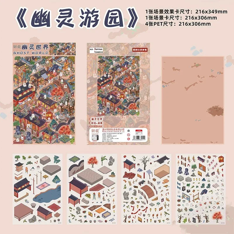 DIY mininature Scene Sticker YanYou Vol. 3 Lychee Feast Pirate Battle Ghost World Ancient Market - L 4