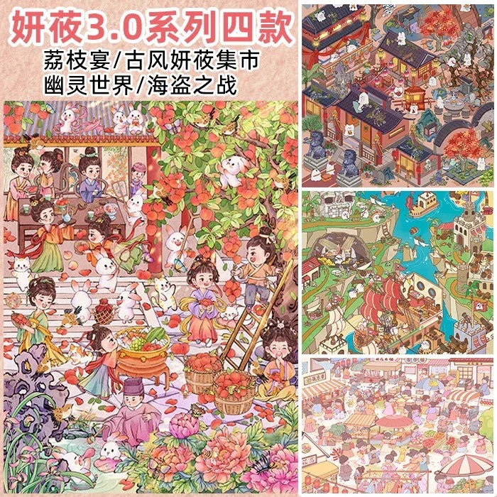 DIY mininature Scene Sticker YanYou Vol. 3 Lychee Feast Pirate Battle Ghost World Ancient Market - L 1