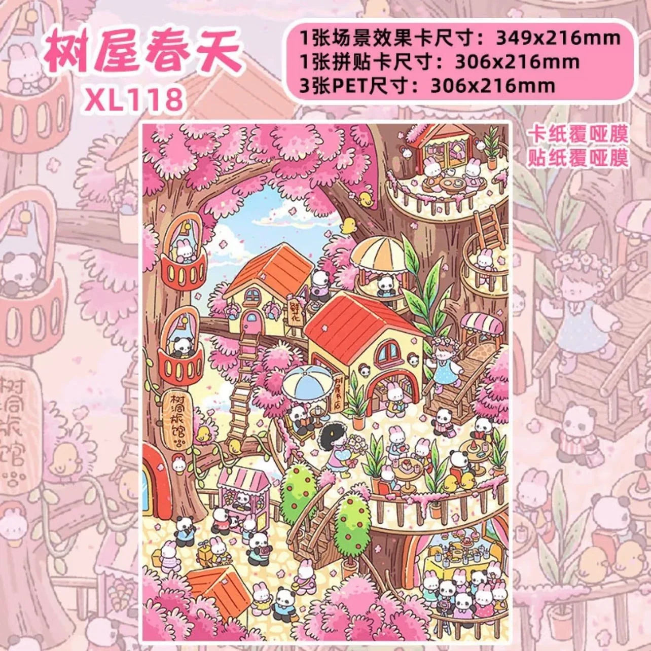 DIY mininature Scene Sticker YanYou Vol. 5 Tree House Series Spring Summer Autumn Winter - L 2