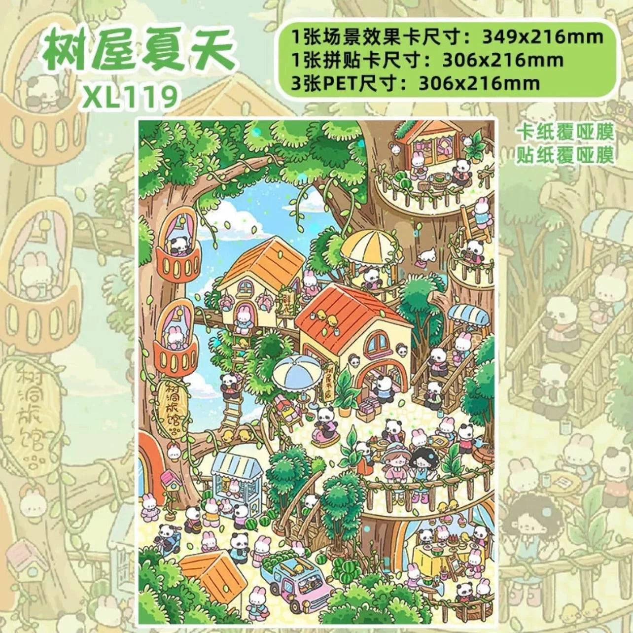 DIY mininature Scene Sticker YanYou Vol. 5 Tree House Series Spring Summer Autumn Winter - L 3