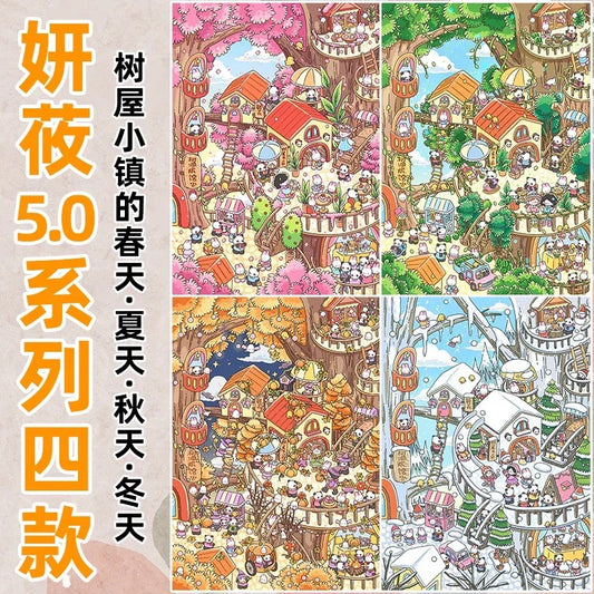 DIY mininature Scene Sticker YanYou Vol. 5 Tree House Series Spring Summer Autumn Winter - L 1