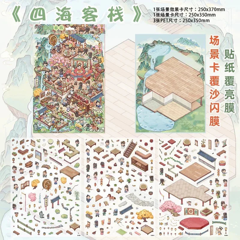 DIY mininature Scene Sticker YanYou YanYou Vol. 9 Four Seas Inn Yanyou Never-Sleeping City - XL 2