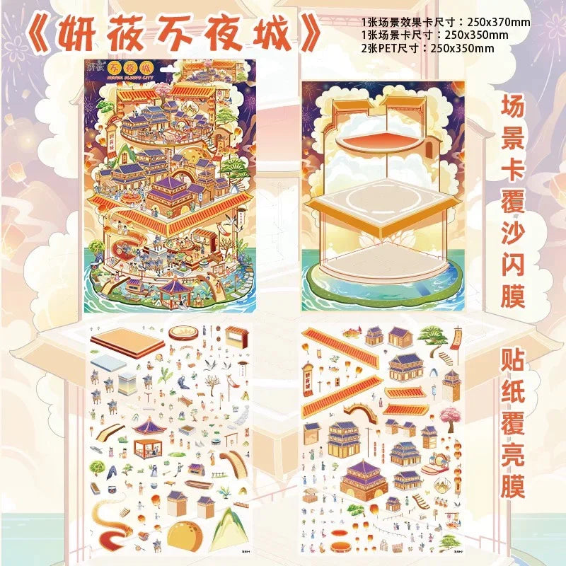 DIY mininature Scene Sticker YanYou YanYou Vol. 9 Four Seas Inn Yanyou Never-Sleeping City - XL 3
