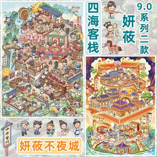 DIY mininature Scene Sticker YanYou YanYou Vol. 9 Four Seas Inn Yanyou Never-Sleeping City - XL 1
