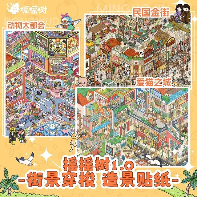 DIY mininature Scene Sticker YOYO TREE Vol. 1 City of Cats Republic Era Golden Street Zootopia - L 1