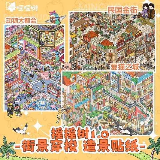 DIY mininature Scene Sticker YOYO TREE Vol. 1 City of Cats Republic Era Golden Street Zootopia - L 1