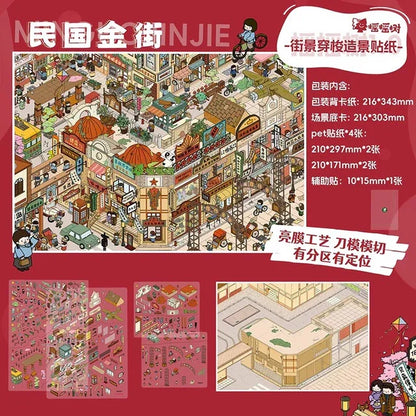 DIY mininature Scene Sticker YOYO TREE Vol. 1 City of Cats Republic Era Golden Street Zootopia - L 3