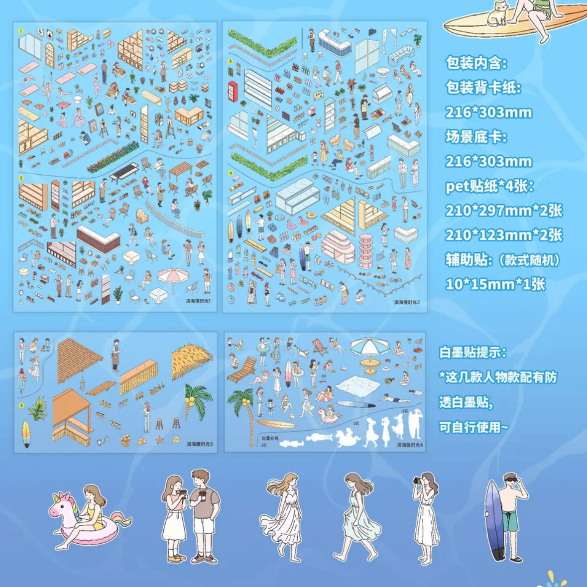 DIY miniature Scene Sticker YOYO TREE Vol. 2 Seaside Slow Living Swaying Wish Night Spring Bus - L 2