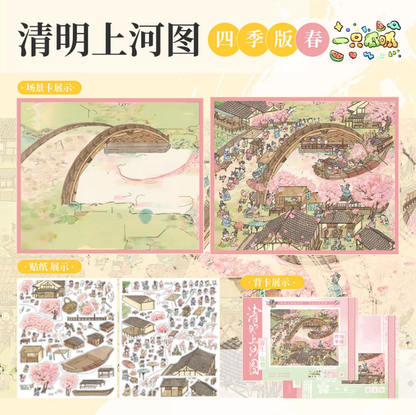 Vol. 6 Along the River During Qingming Festival (Folded Edition) Four Seasons – Spring Awakens, Emerald Bloom Four Seasons – Summer Grows, Layered Green Four Seasons – Autumn Harvest, Golden Layers Four Seasons – Winter Storage, Snow Layers - XL