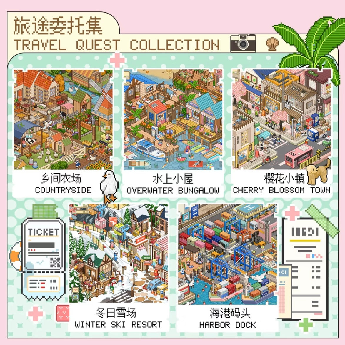 DIY miniature Scene Sticker GUAGUA Vol. 8 Countryside Winter Snowfield Cherry Blossom Town Waterfront Cabin Harbor Dock Gas Station + Convenience Store Vending Machine Dessert Barbecue Vegetables Diving Ticket Sales Pink Cockpit 7-Pack Set - L 2