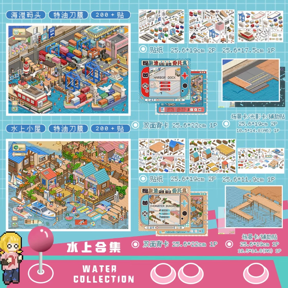 DIY miniature Scene Sticker GUAGUA Vol. 8 Countryside Winter Snowfield Cherry Blossom Town Waterfront Cabin Harbor Dock Gas Station + Convenience Store Vending Machine Dessert Barbecue Vegetables Diving Ticket Sales Pink Cockpit 7-Pack Set - L 3