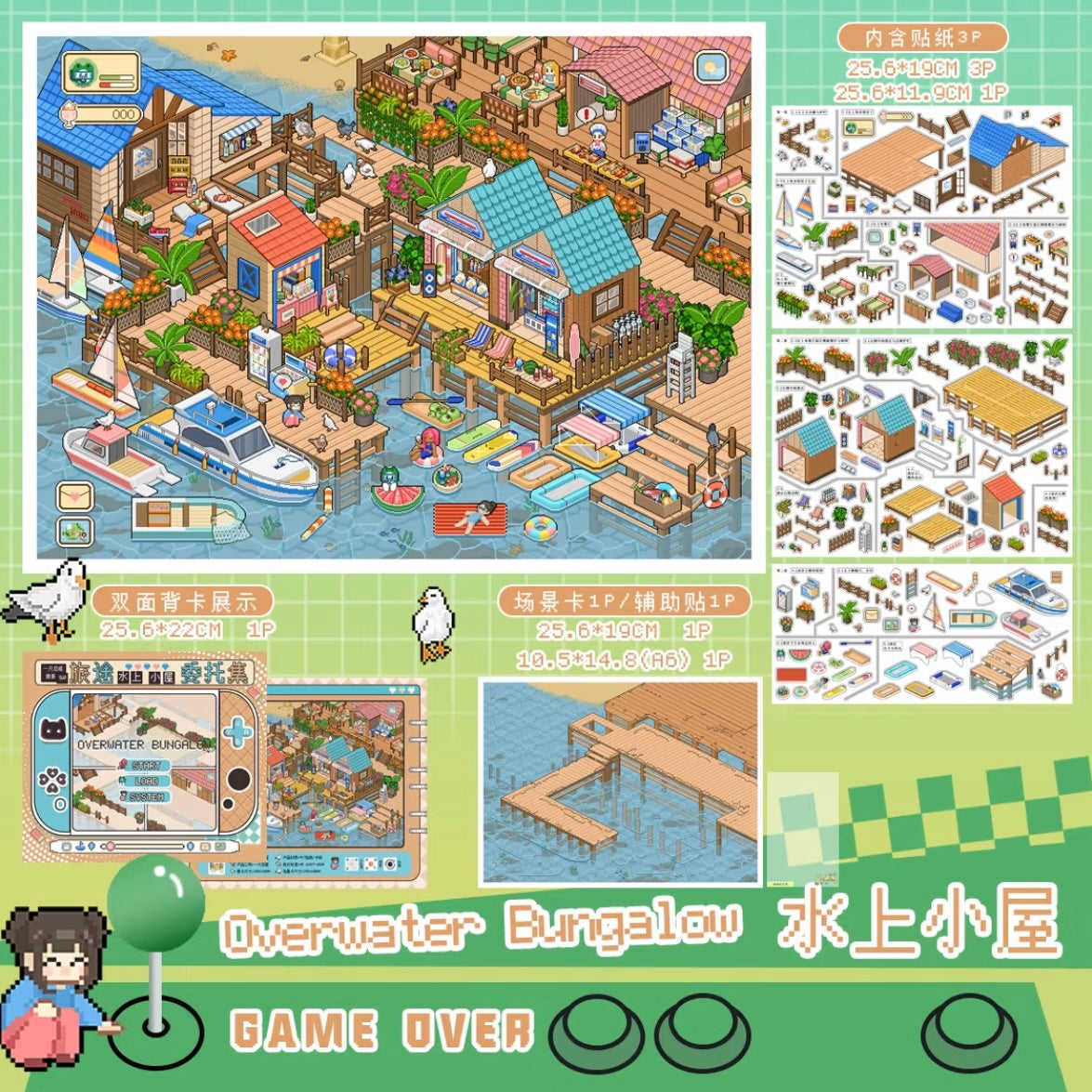 Vol. 8 Countryside Winter Snowfield Cherry Blossom Town Waterfront Cabin Harbor Dock Gas Station + Convenience Store Vending Machine Dessert Barbecue Vegetables Diving Ticket Sales Pink Cockpit 7-Pack Set - L