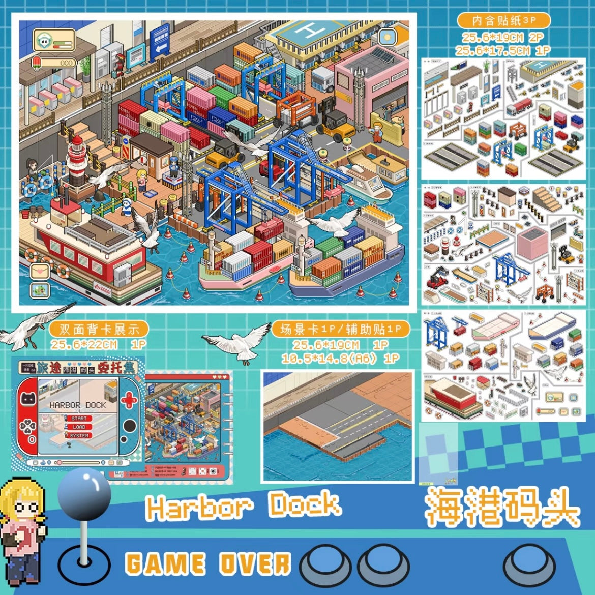 Vol. 8 Countryside Winter Snowfield Cherry Blossom Town Waterfront Cabin Harbor Dock Gas Station + Convenience Store Vending Machine Dessert Barbecue Vegetables Diving Ticket Sales Pink Cockpit 7-Pack Set - L