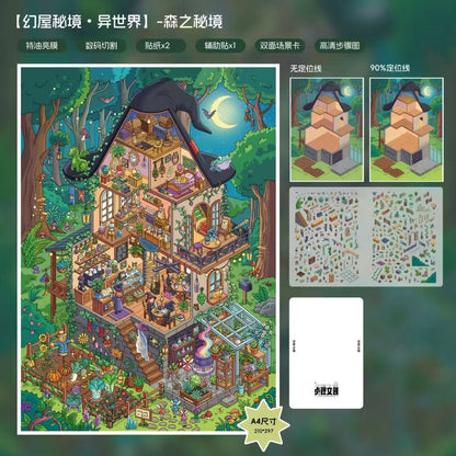ZhenGuan Vol. 1 Forest Secret Realm Mouse House Strange Cottage Cthulhu Coffee Shop - L