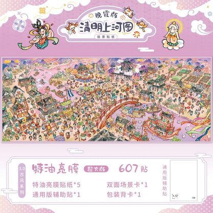 DIY mininature Scene Sticker PaperYeah Vol. 3 Ancient Chinese Style Series Along the River During the Qingming Festival Dreams in the Flower Courtyard Fantasy Garden Stroll - XL 5