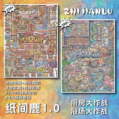 DIY mininature Scene Sticker Zhi Jian Lu Vol. 1 Kitchen Battle Bathhouse Battle - L 1