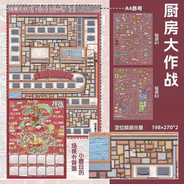 DIY mininature Scene Sticker Zhi Jian Lu Vol. 1 Kitchen Battle Bathhouse Battle - L 2