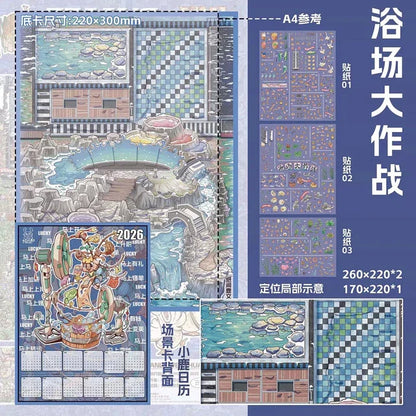 DIY mininature Scene Sticker Zhi Jian Lu Vol. 1 Kitchen Battle Bathhouse Battle - L 4
