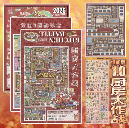 Vol. 1 Kitchen Battle Bathhouse Battle - L